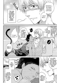 (Gataket 126) [Karaage Of The Year (Karaage Muchio)] Pet ni Koi shite Ii suka? (Kuroko no Basuke) [English] [Silver Lining]