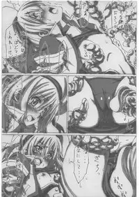 (C81) [PHYSALIS (Seresu)] Lyrical Nanoha Another Episode 02 (Mahou Shoujo Lyrical Nanoha)