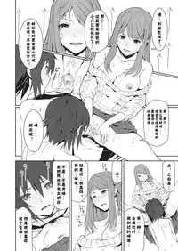 [Kagura Moromi] Toybox Ch. 2 (COMIC Megastore Alpha 2016-03) [Chinese] [拉拉筋汉化组]