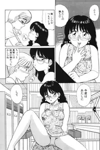 [Shinohara Tesshou] Kimochi no Tamago
