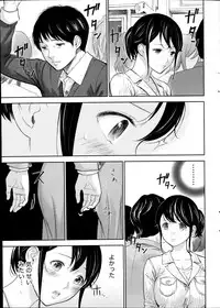 [Shikishiro Konomi] Netoraserare Ch. 1-19
