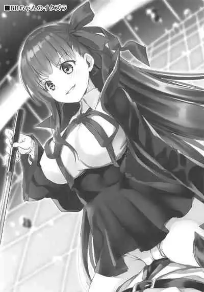 (C96) [Aigamodou (Ayakawa Riku)] Jeanne in Summer (Fate/Grand Order) [Chinese] [一只麻利的鸽子汉化x甜族星人出资]