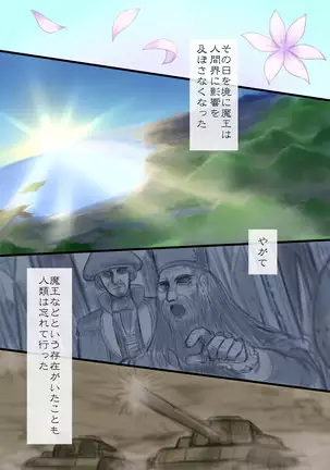 Eien, Kaimasu ~ Mahou de "Hime" ni Sareta Yuusha to, Maou no Monogatari ~