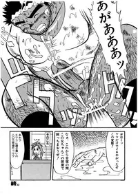 Hitsugi