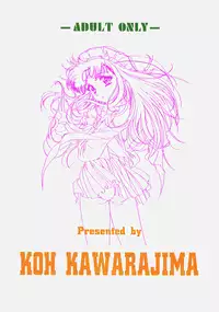 (C55)[Henrei-kai (Kawarajima Koh)] Sakura Ame Ⅲ (Card Captor Sakura)