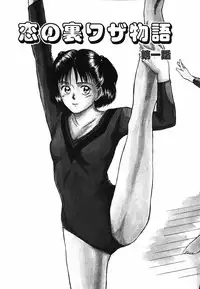 [Sano Takayoshi] Suite Spreading