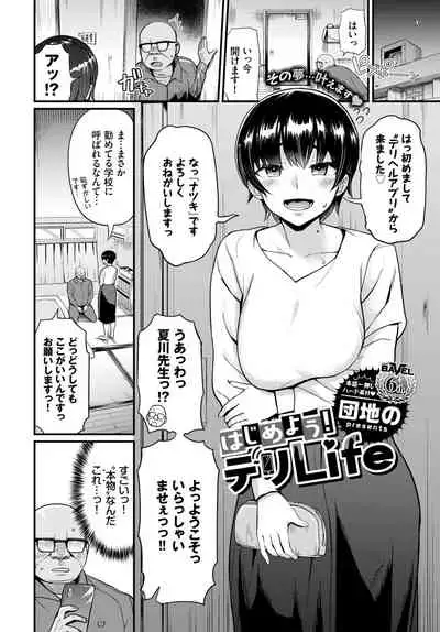 COMIC BAVEL 2021-08 [Digital]