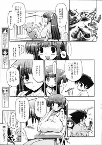 COMIC HOTMiLK 2008-06 Vol. 05