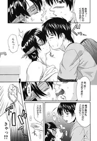 [Fuwa Satoru] Yawaraka Taiken | Soft Experience