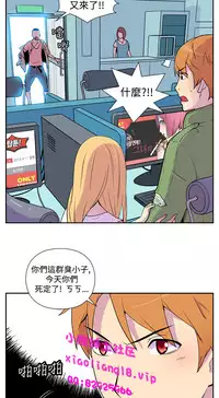 中文韩漫 她的秘密空間 Ch.0-10 [Chinese]