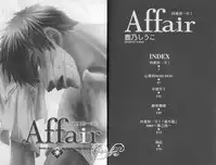 Affair | 再愛妳一次！