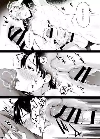 (Hyousou Strast GP 2018) [Koi no Danmenzu (Iroito)] Koi no Danmenzu VicYuu Sairokushuu PLATONIC PLANET (Yuri!!! on ICE)