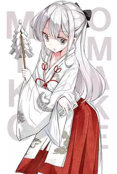 [Hamaken.] Imouto ga 1-nichi 1-kai shika Me o Awase tekurenai | 妹妹一天只和我对上一次眼 [Chinese] [无糖·漫画组]