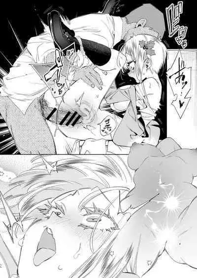 [Kamishiki (Kamizuki Shiki)] Onii-san, Watashi-tachi to Ocha Shimasen kaa? 8 [Chinese] [不咕鸟汉化组] [Digital]