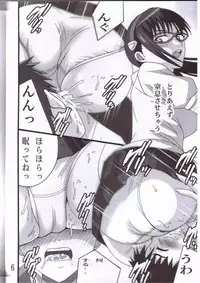 (C76) [Shioya (Shioya Maico)] Mari no Sekai 2.0 (Rebuild of Evangelion)