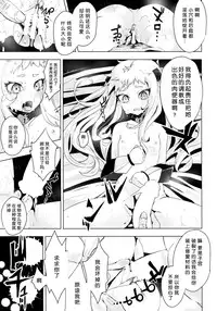(C87) [Yaburi Dokoro (Hakano Shinshi)] Hoppou Seiki-chan no Shojo o Ubatte Shiawase ni Suru Hanashi (Kantai Collection -KanColle-) [Chinese] [脸肿汉化组]