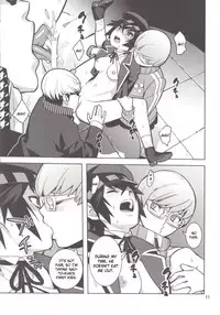 [Hamanasu Chaya (Hamanasu, Hyper Unko Cannon)] p-sona4 (Persona 4) [English] [CGrascal]