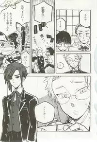 1月と7月 第2号 2015-01