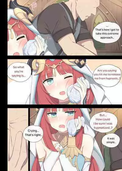 Nilou