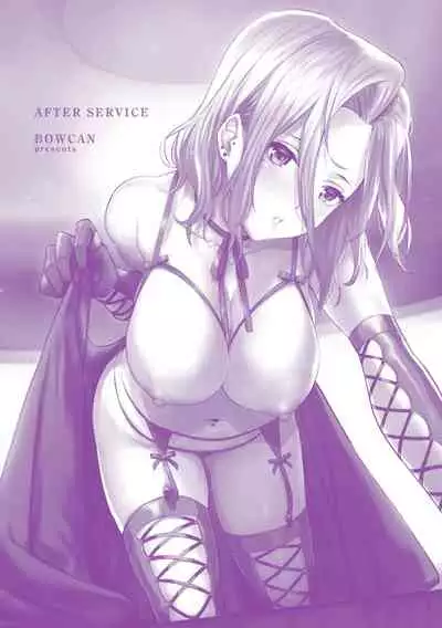 [Bowcan] After Service [Digital]