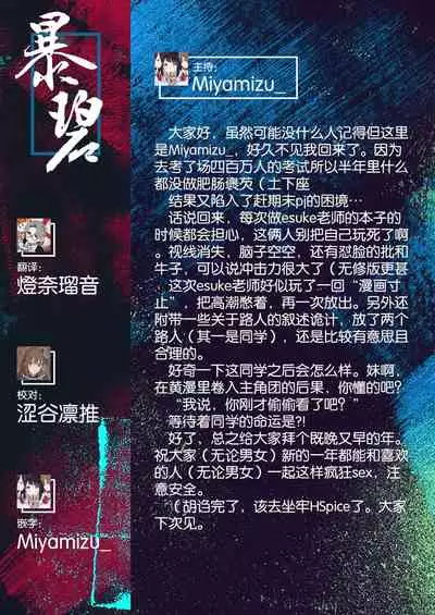 Ecchi na Kasshoku Elf JK to no Kurashikata #2 | 如何与色色的褐色精灵JK一起生活#2