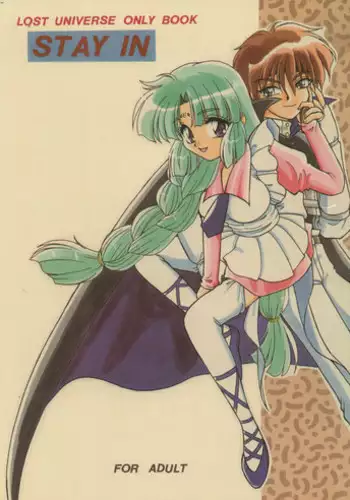 (CosCafe2) [SHEEPCLOUD (Hitsujiko)] STAY IN (Lost Universe)