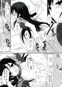 (SC57) [Yagisaki Ginza (Yagami Shuuichi)] Chuunibyou Demo Online Game ga Shitai! (Accel World)