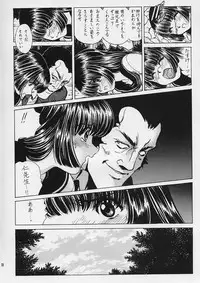 (CSP4) [Nonoya (Hideki Nonomura)] Choukyou Hijiri Yuri no Sono Jogakuin