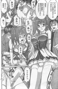 Monthly Vitaman 2007-09