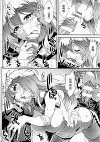 (C86) [SAZ (soba)] Houshoku Houen (Toaru Majutsu no Index) [Chinese] [脸肿汉化组]