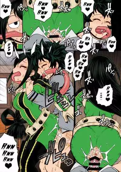 Collection 29 Doujinshi [Colorized] [Miss One Life]