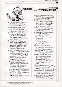 [QP:flapper (Pimeco, Tometa)] QPchick10a Leaf-SIDE -Re:Re:CHERRY- (ToHeart2) [2006-04]