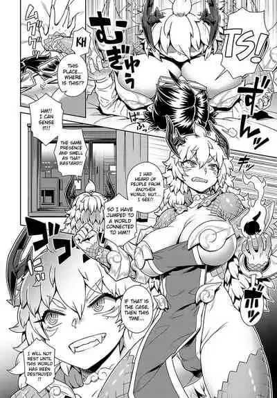 [Kousuke] Maou ga Arawareta! Ore no Heya ni... | A Demon Lord has Appeared! in my Room... (Maou-sama wa Nigerarenai) [English] [Clog] [Digital]