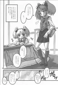 (Futaket 2) [GADGET, Kakumei Seifu Kouhoushitsu (A-10, RADIOHEAD)] Minna Igai no Neta (Various)