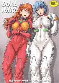 (COMIC1☆5) [Bakuretsu Fusen (Denkichi)] DUAL WING (Neon Genesis Evangelion) [English] [CGrascal]
