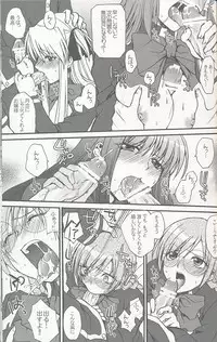 (C75) [Bloody Hawk (Sugioka Hiroyuki)] Miranda Sensei no Kiwametsuke Soushuuhen 2 (Quiz Magic Academy) [Incomplete]