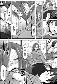 [Hakkyou Daioujou] L-E-D! ~Rippa ni Eroku Dasemashita!~