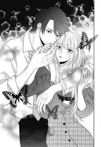 Zettai Aishou 100% Daikirai nano ni Karada ga Yobiau... | 绝对相性100% 明明最讨厌了但身体却很合拍… 1-4