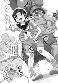 (C85) [sayryu (sayryu)] Ore no Onaho wa Niji Manko ni Tsuuzuru (Toaru Kagaku no Railgun) [Chinese] [AMX12t个人汉化]