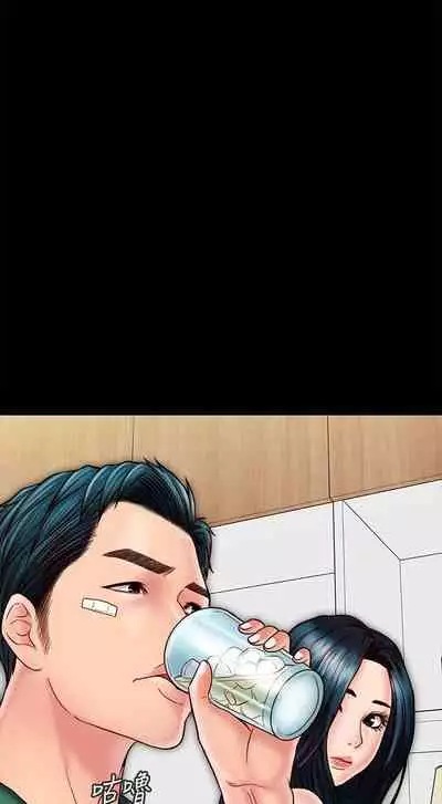【周日连载】同居密友(作者:Pb&無業遊民) 第1~26话