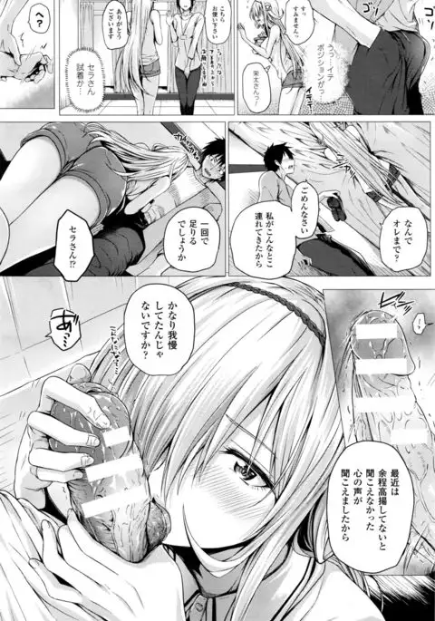 Isekai no Mahoutsukai Ch. 1-8 END