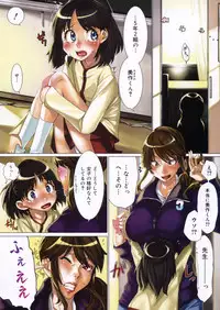 COMIC Megastore H 2006-05