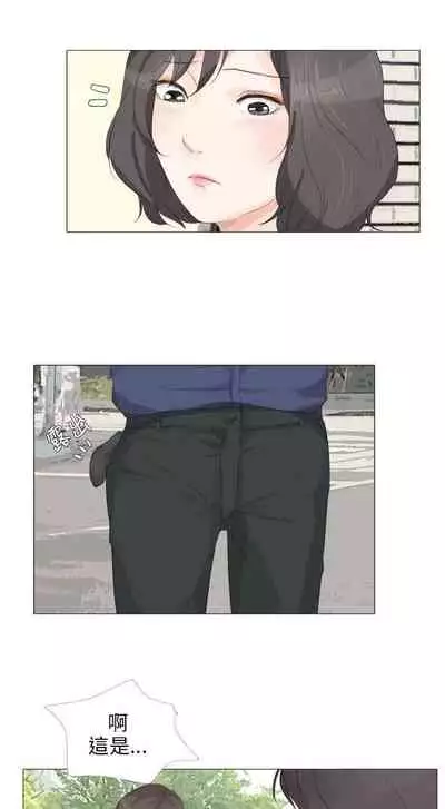 小褲褲精靈 1-27