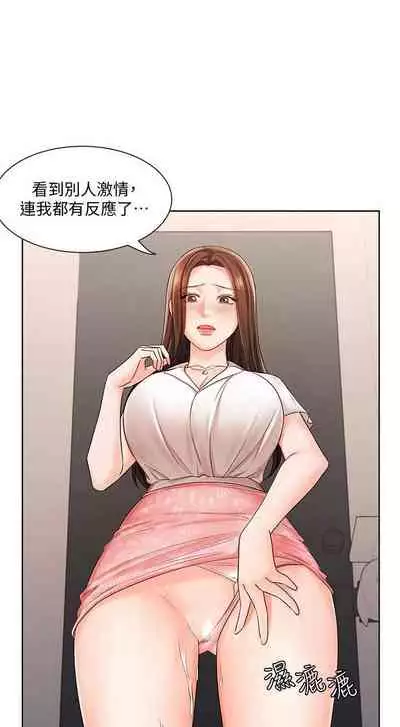 【周一连载】业绩女王(作者:洗髮精&耀安) 第1~25话