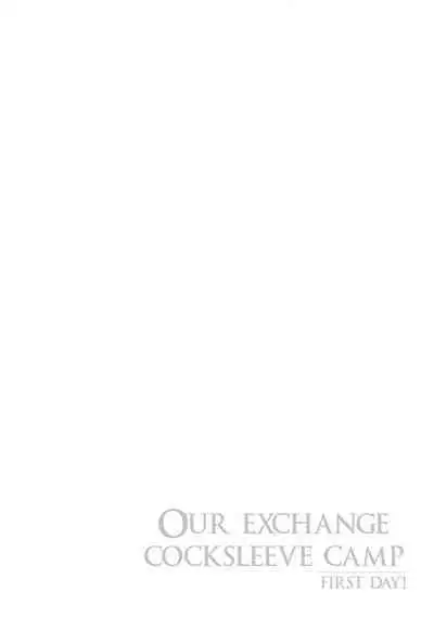 Watashi-tachi no Onaho Koukan Gasshuku Ichinichime! | Our exchange cocksleeve camp! First day! + Omake Paper