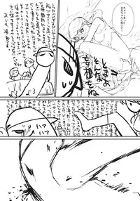 (COMIC1☆6) [Yokoshimanchi. (Ash Yokoshima)] Hitorime dake de Juubun desu! (Super Real Mahjong PV)