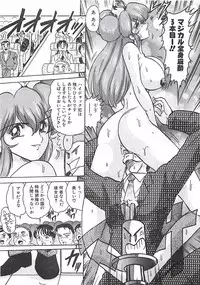 [Kamitou Masaki] Mahou no Kangofu Magical Nurse Joukan