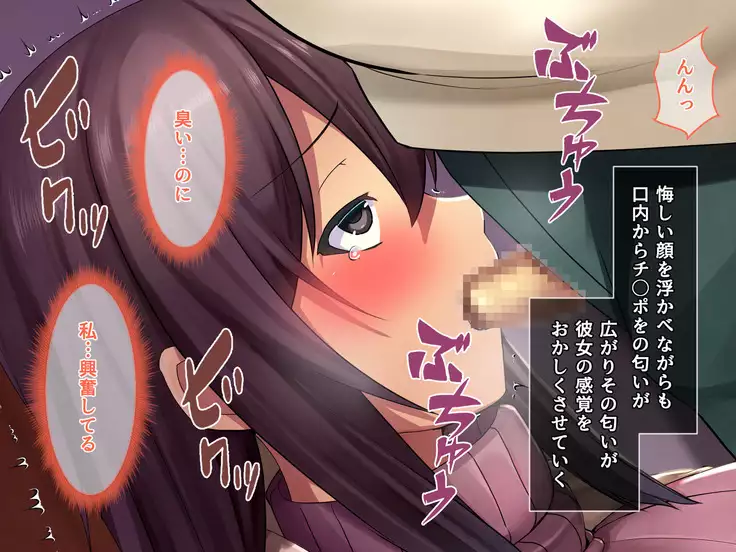 Otonari ni Hikkoshikita Bijin Shimai o Saimin Choukyou Shite Yatta Ane. Chino Mitsuki no Baai