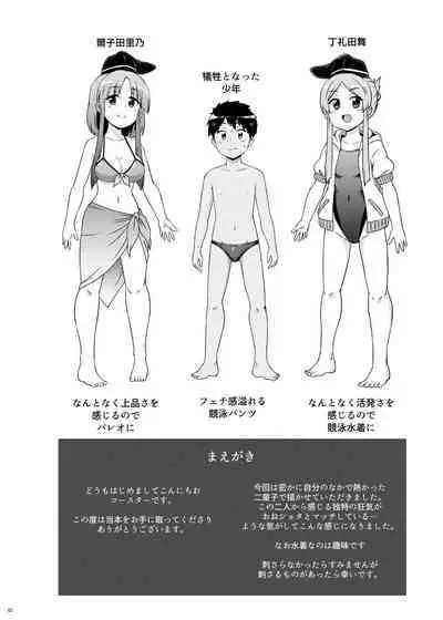 Beware of crazy backdancing in the pool（BCBP）