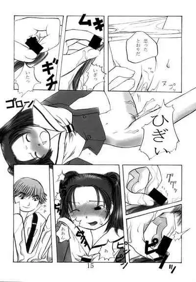 [Chuugoku 12man (Kinoshita Shashinkan)] Kodomo no Jikan 2 (Hikaru no Go, Rising Impact)